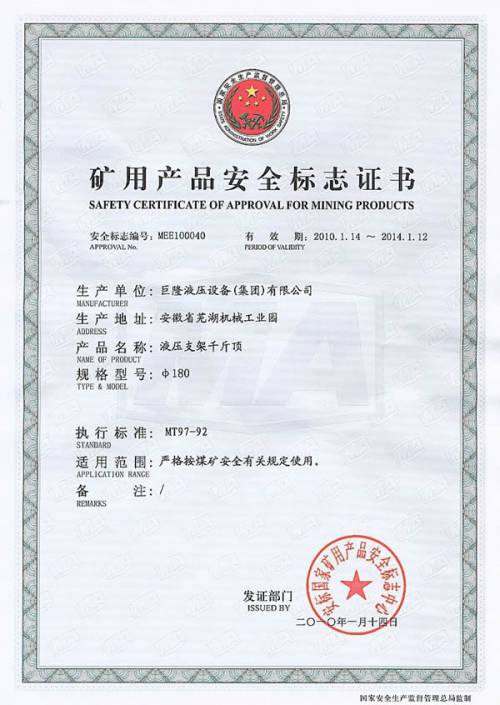 4.ǧ180